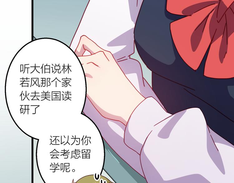 第8话 告别昨天45
