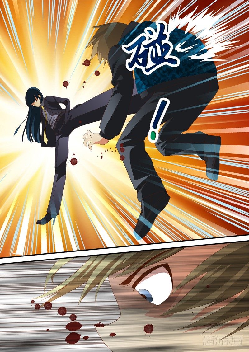 09   兄弟3