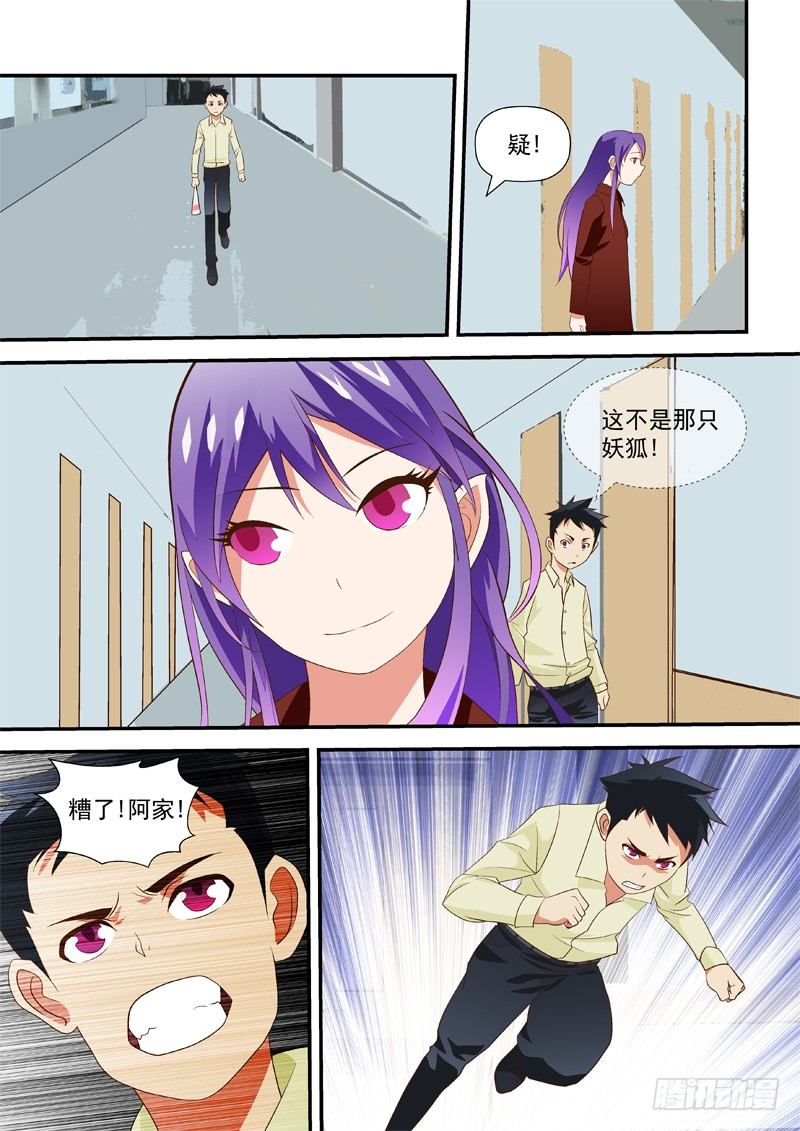 28 别想跑0