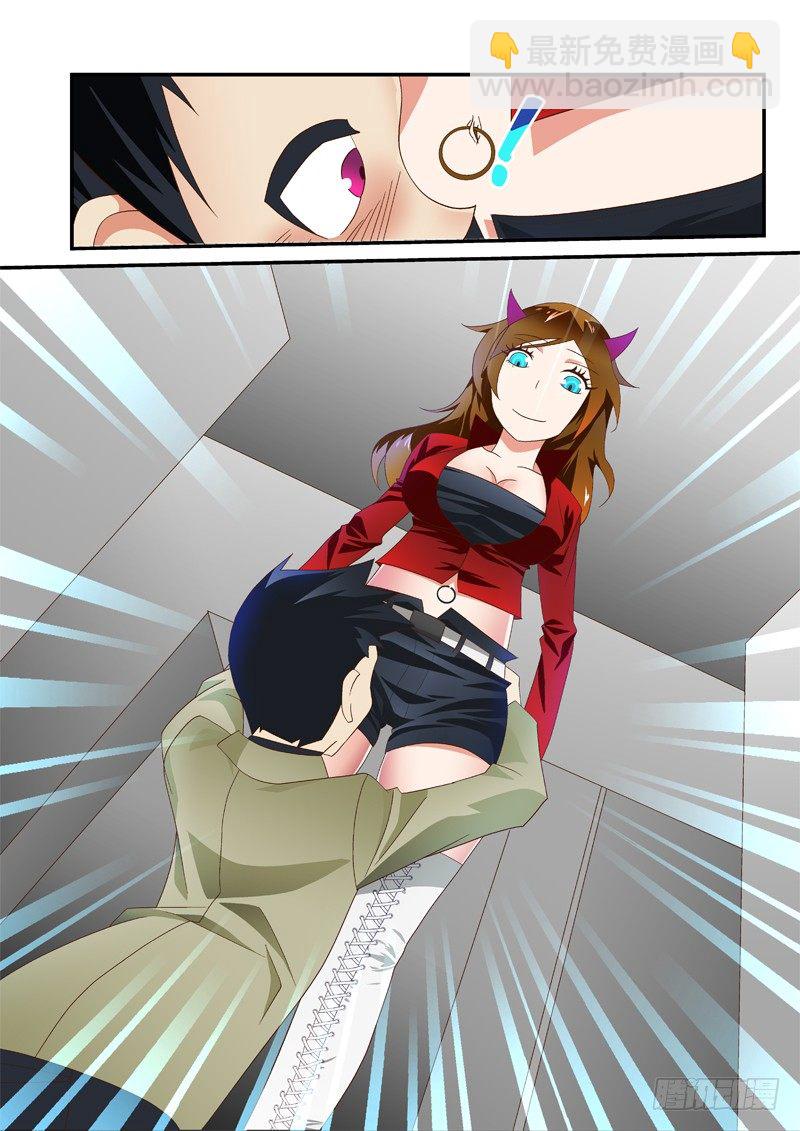 19 我来救你啦!5