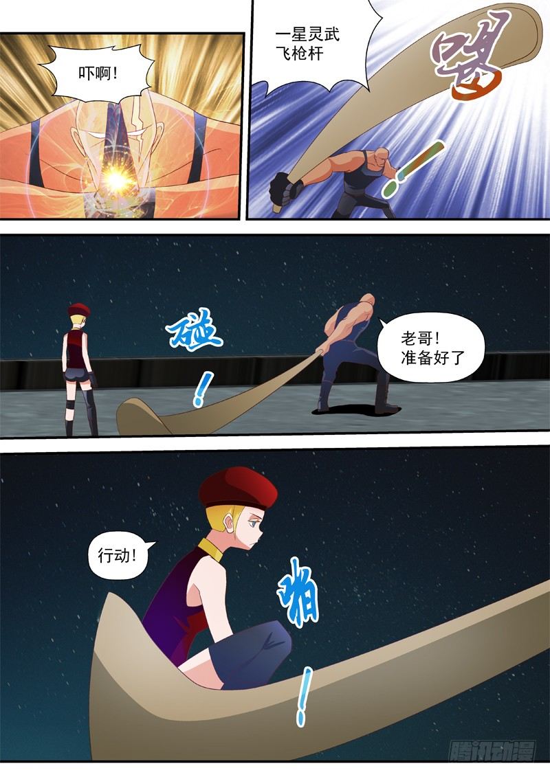 37 老哥3