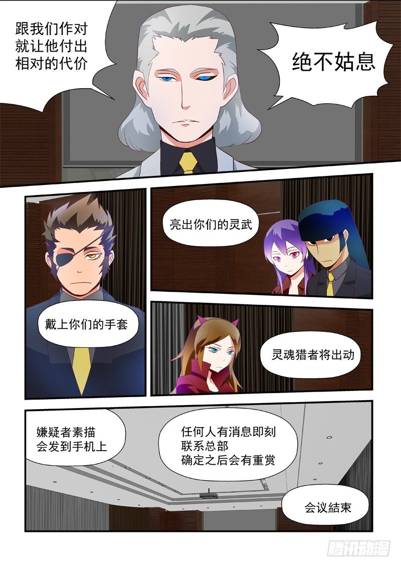 31 出动1