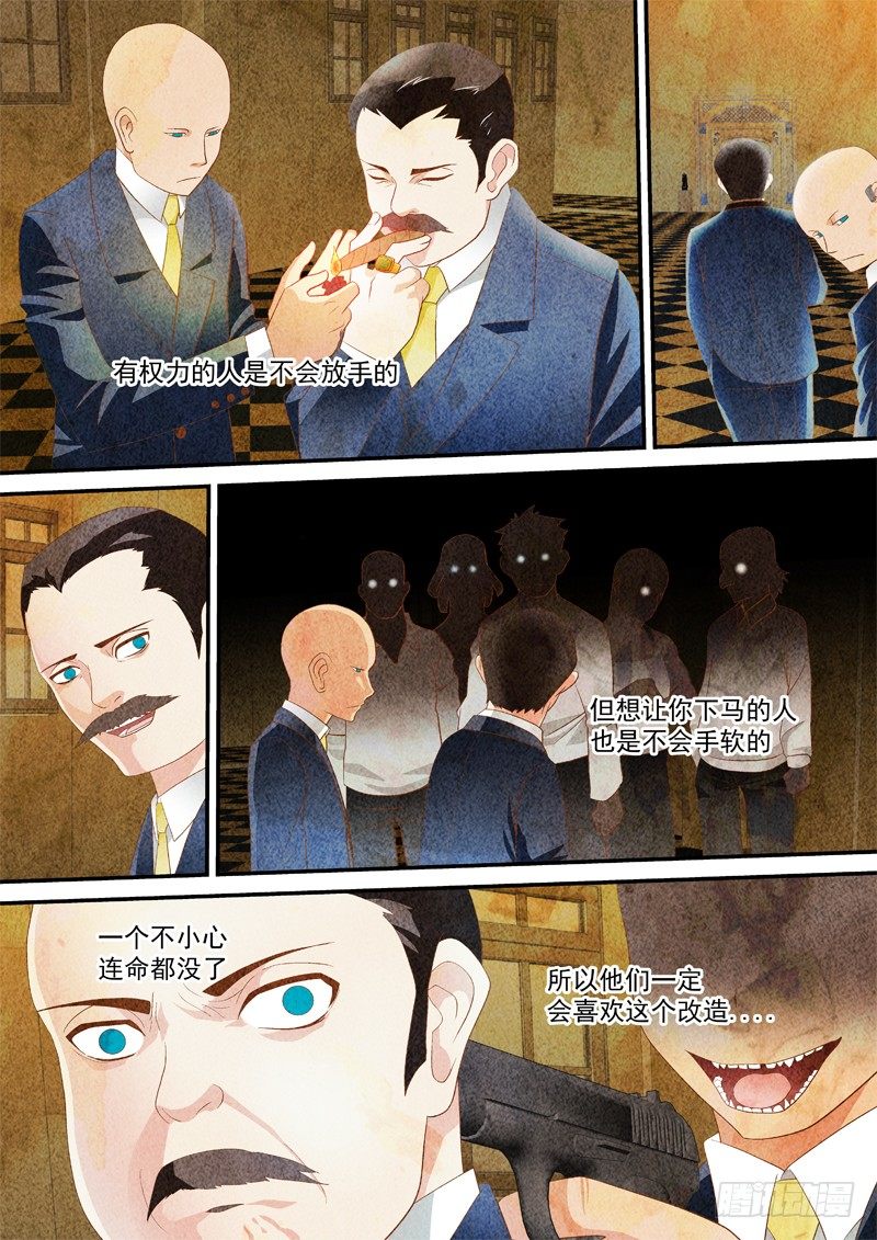 13 难道是她0