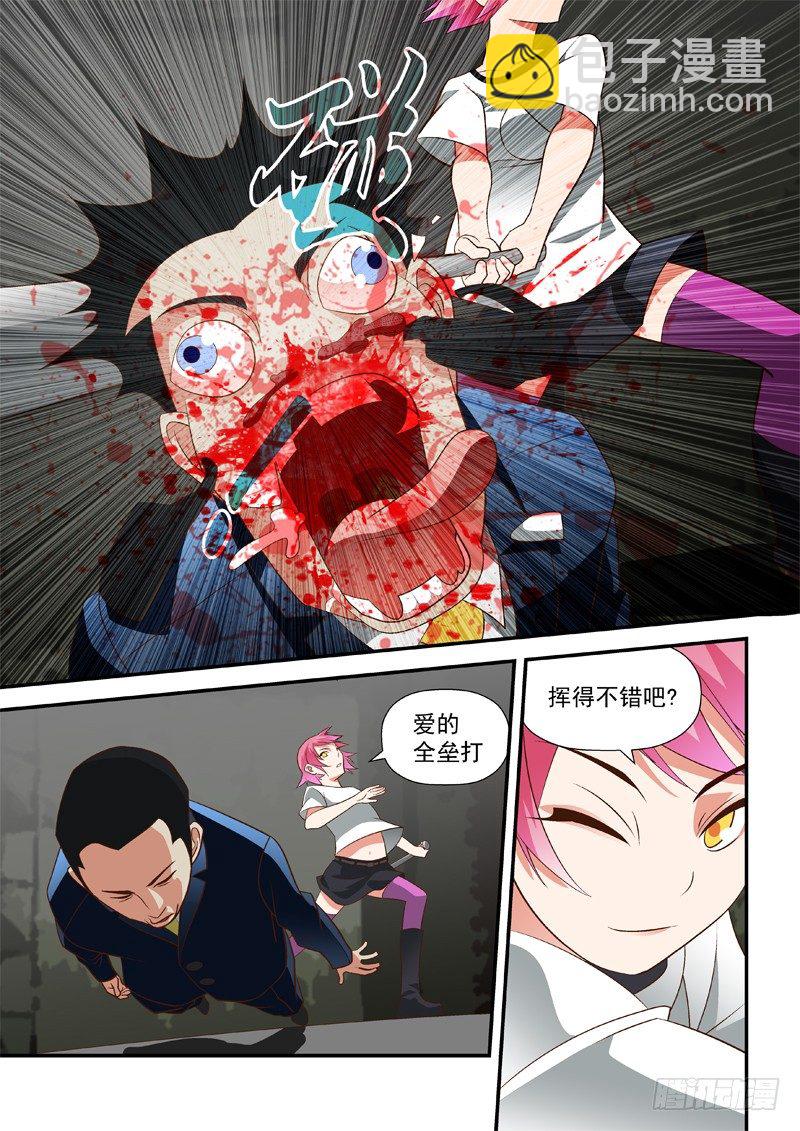 34 姐!对不起!1