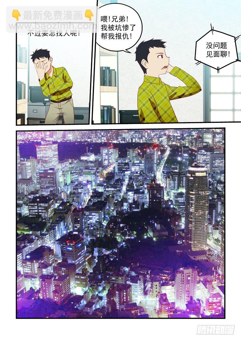 05 好人一个10