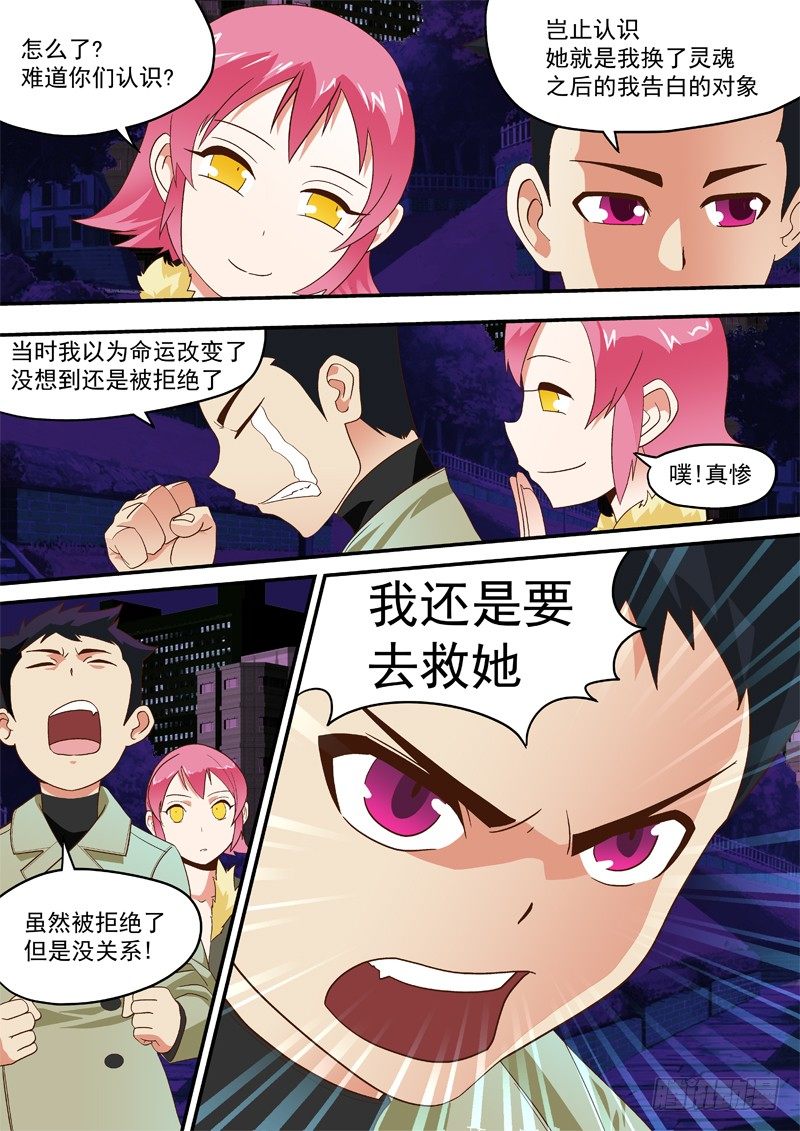 14 这是真爱0