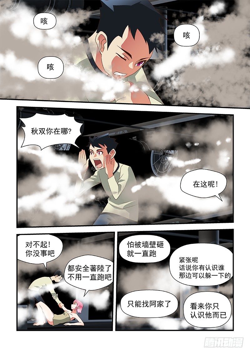 42 又来了5