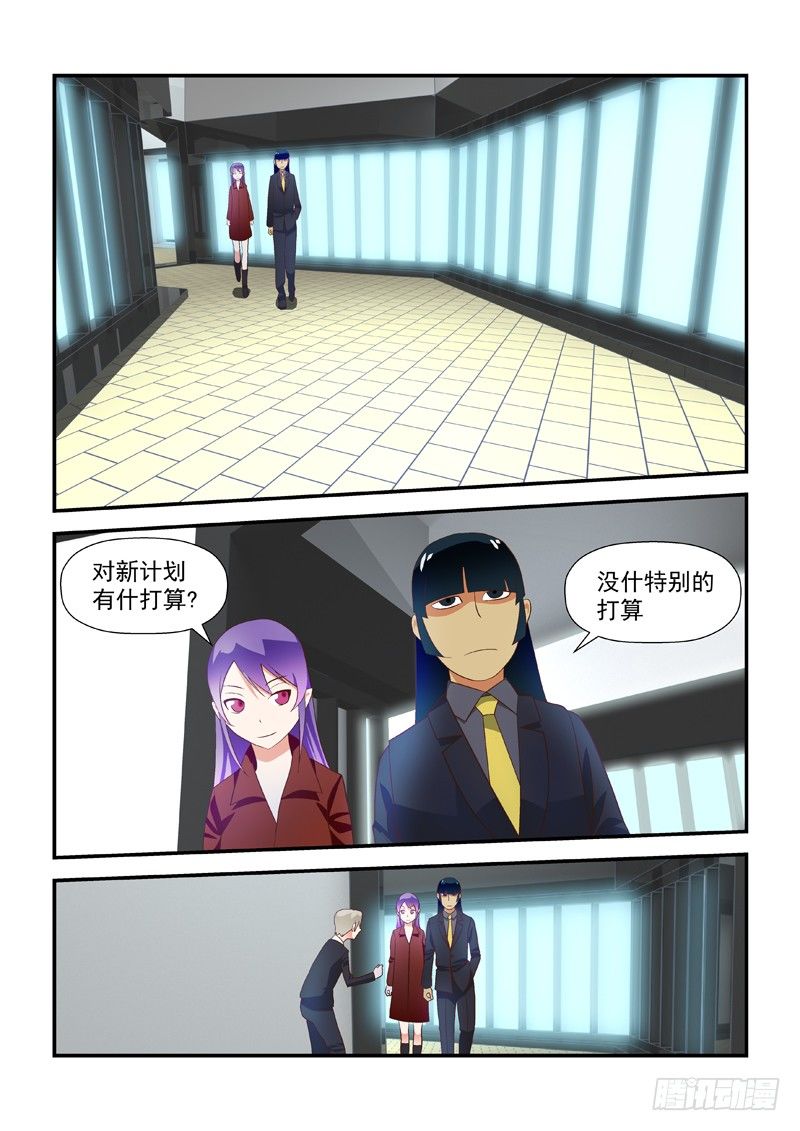 31 出动2