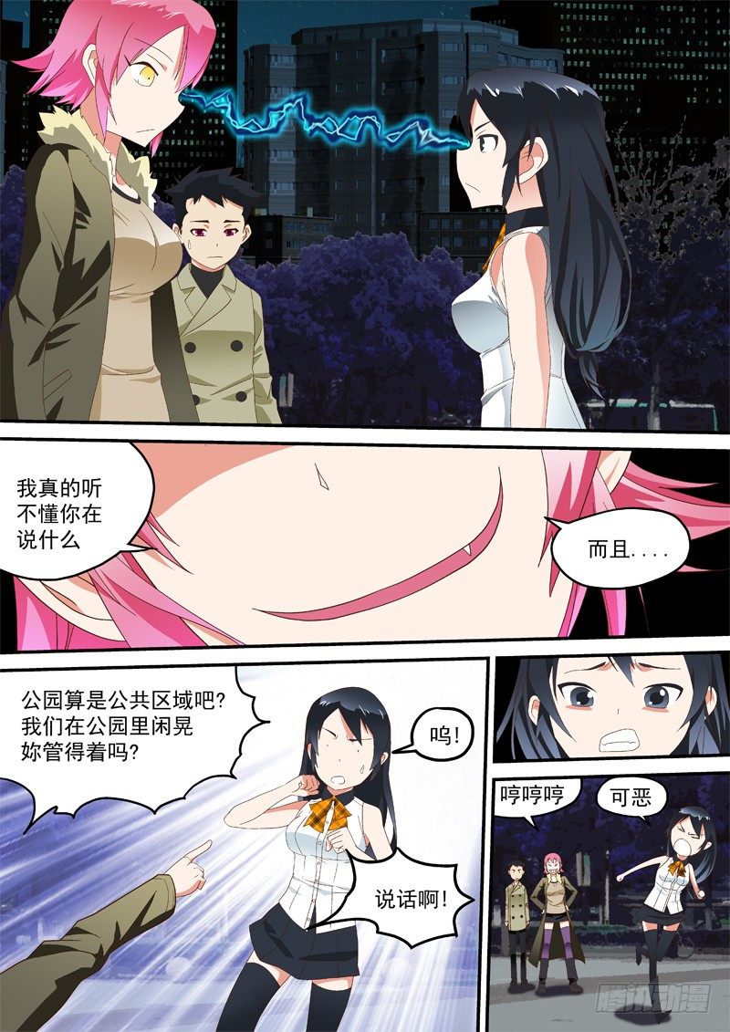 15 点火2