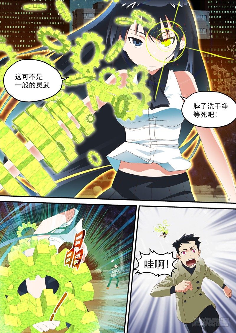 17 感谢招待1