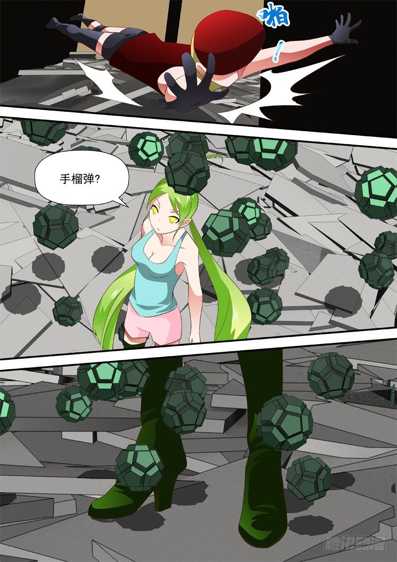 39 黑轮舞7