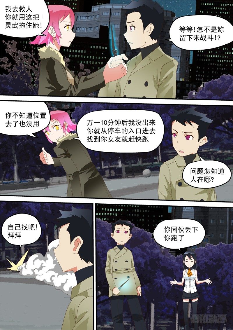 15 点火5