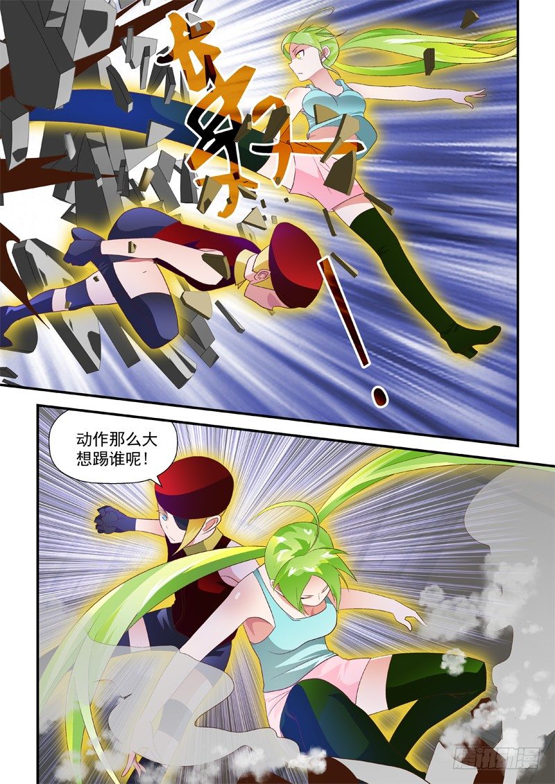 38 黑洞踢9