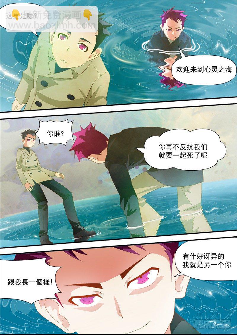 25 心灵之海3