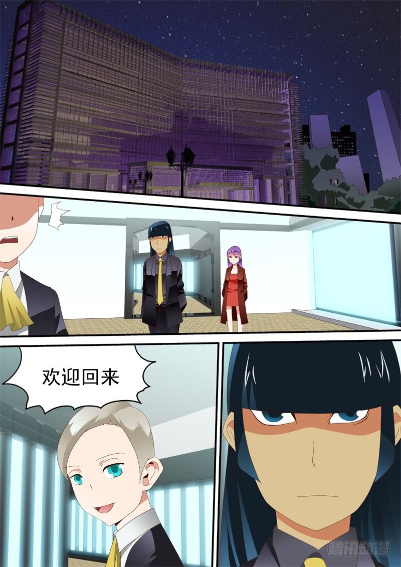 14 这是真爱3