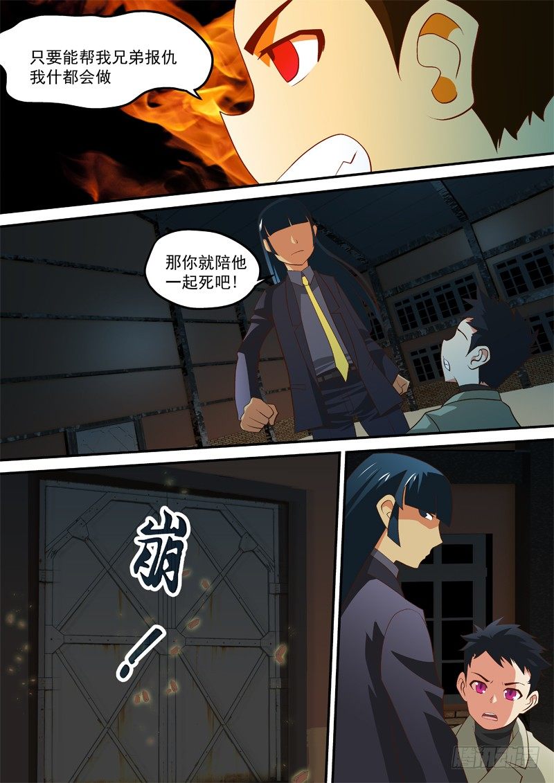 09   兄弟9