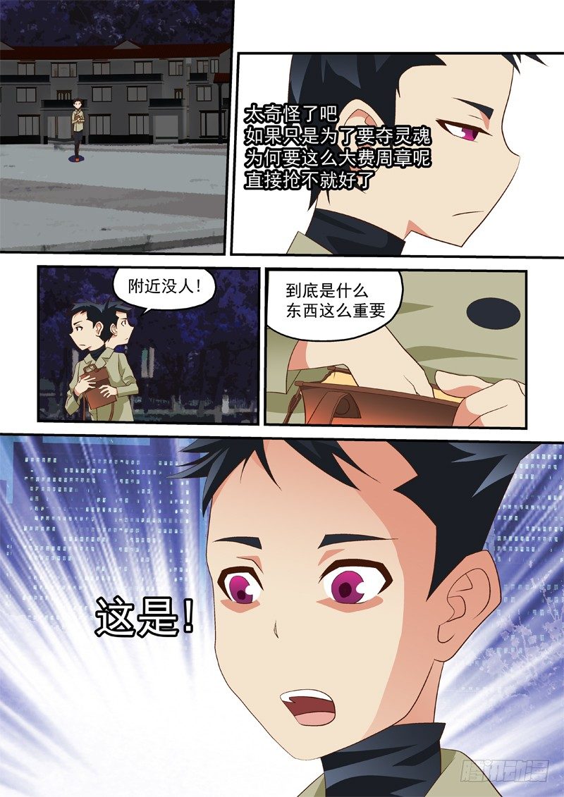 21 正中红心0