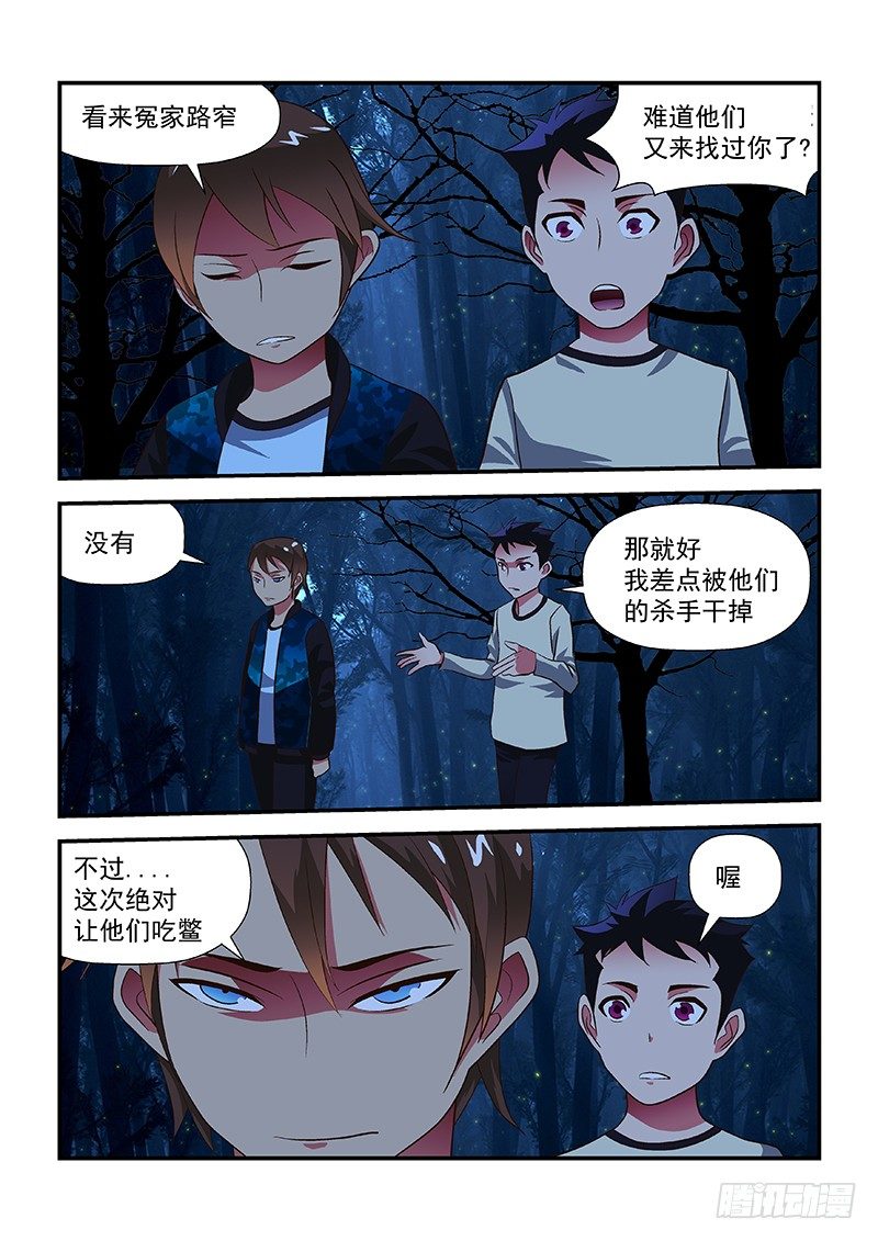 43 战一场4
