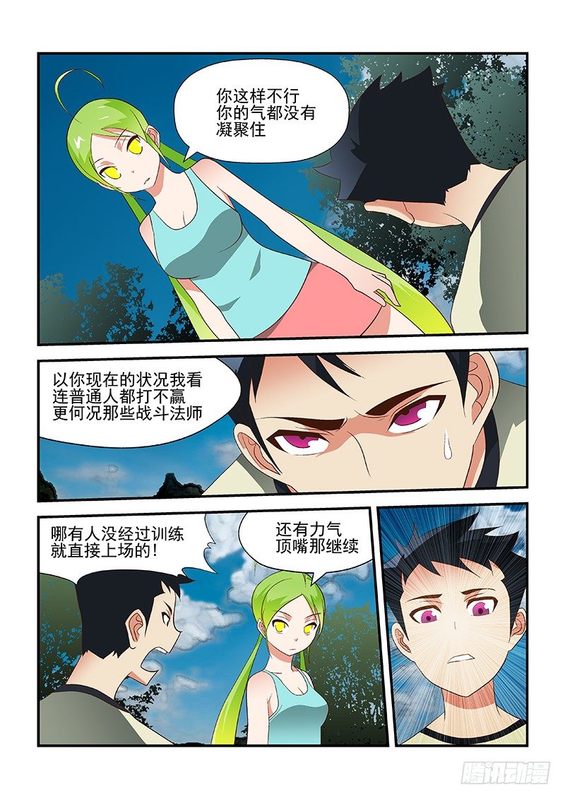 44 说的简单2