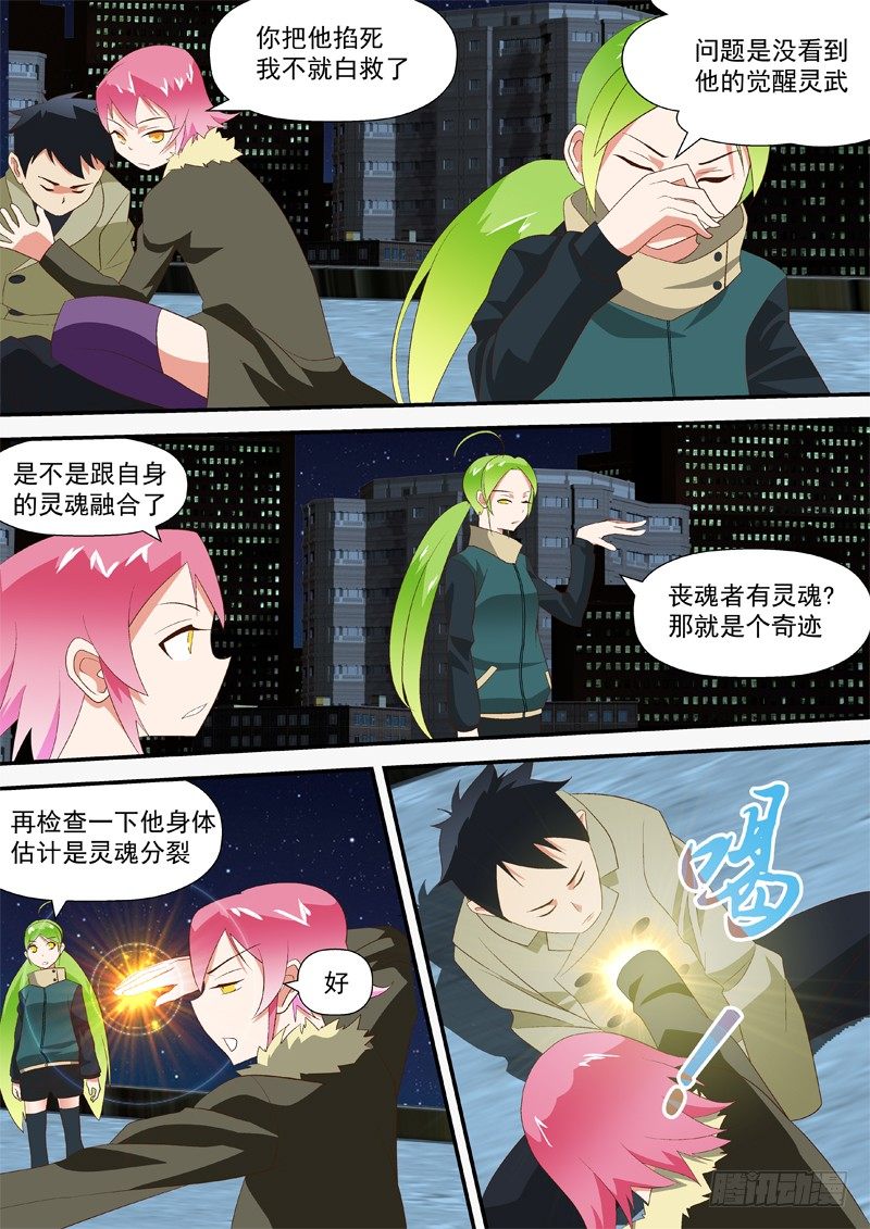 26 还在0