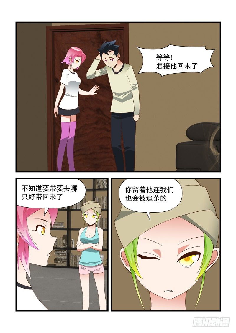 36 就跟我睡6