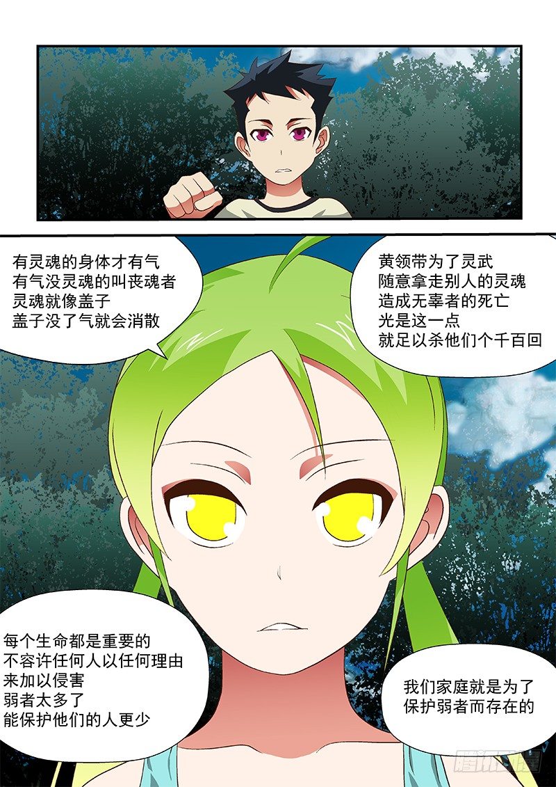 44 说的简单8