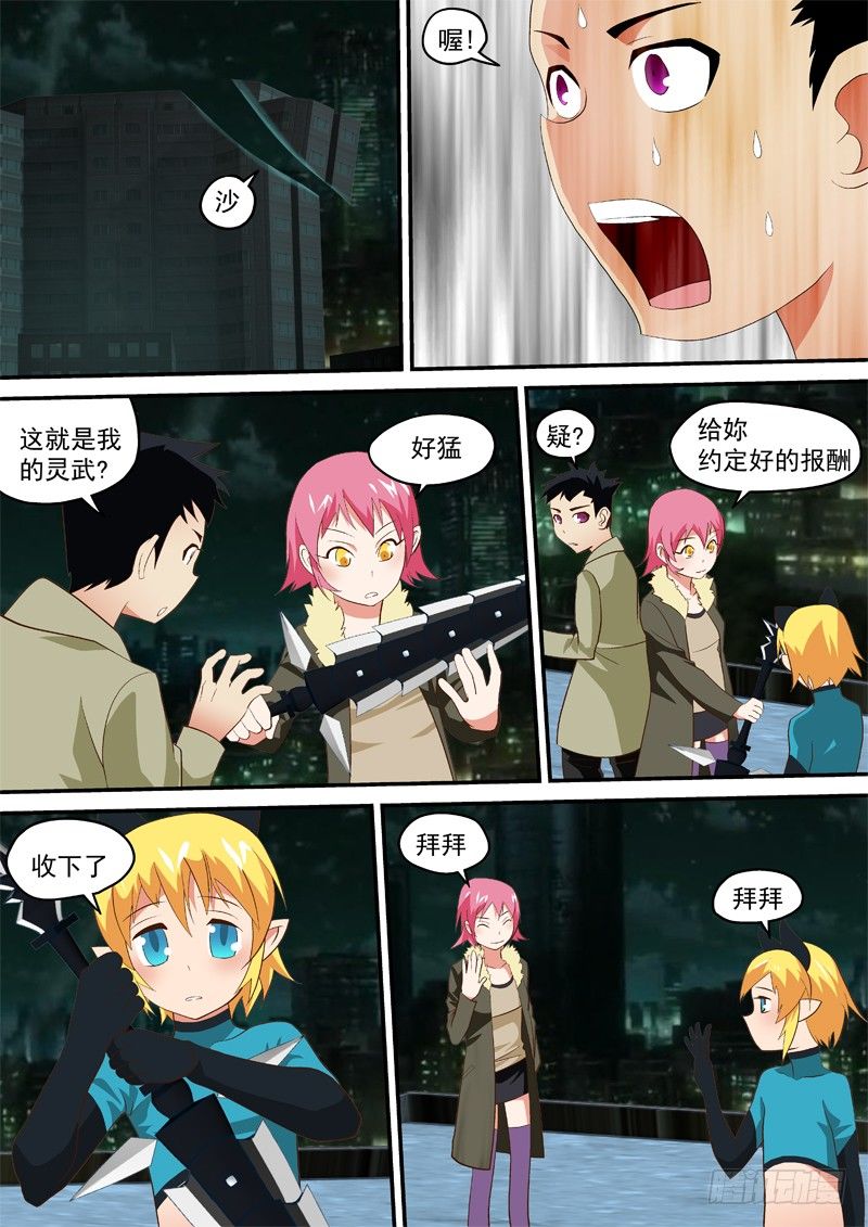12 灵武1
