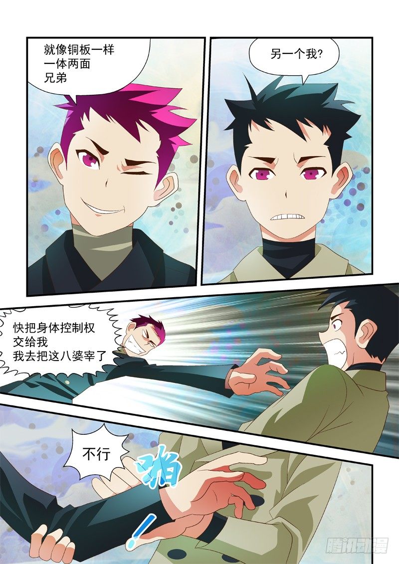 25 心灵之海4