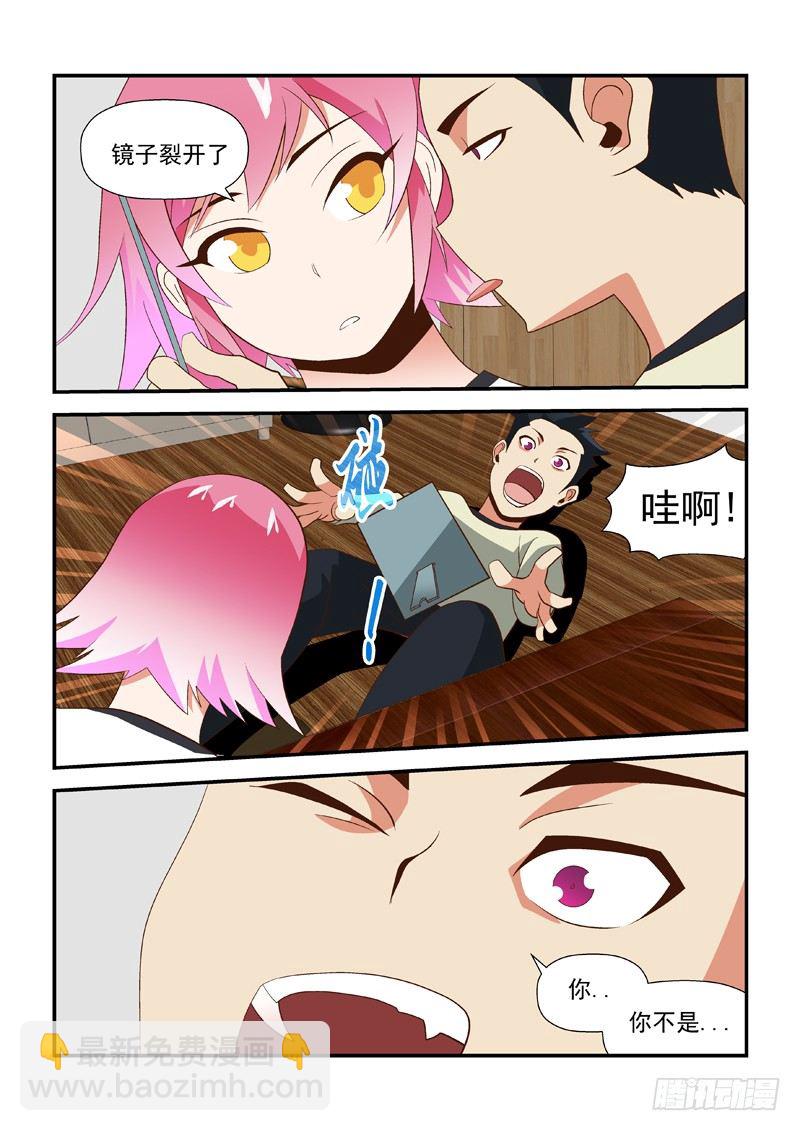 34 姐!对不起!7
