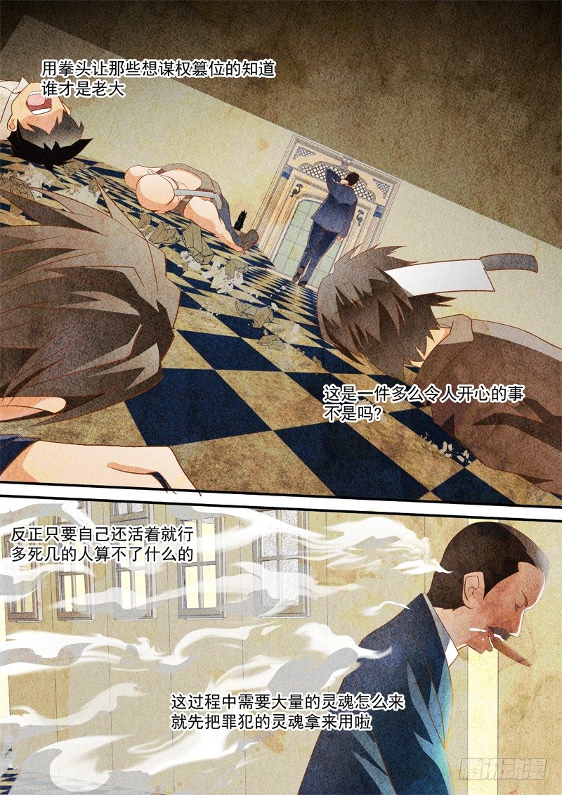 13 难道是她1