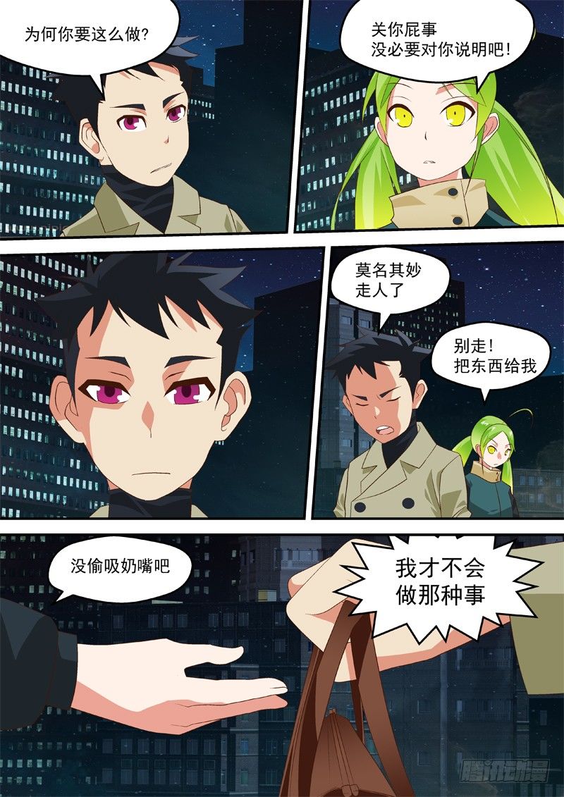 23 光明正大1