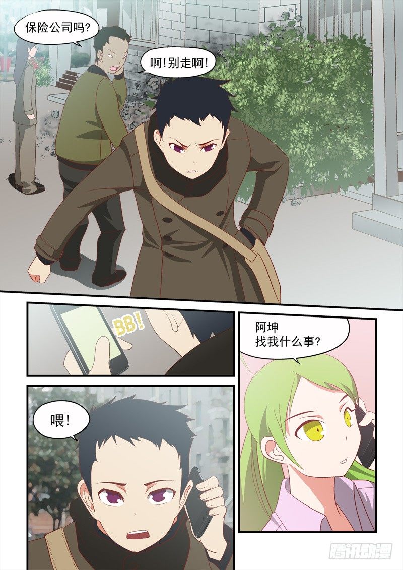 01 意外10