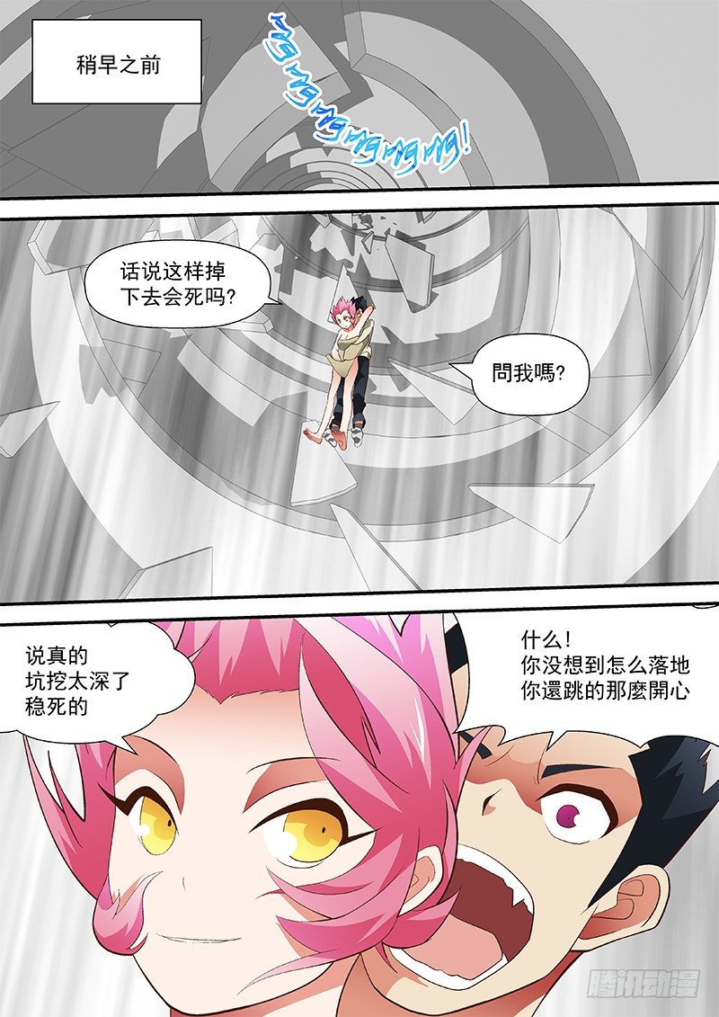 41 还是跑了2
