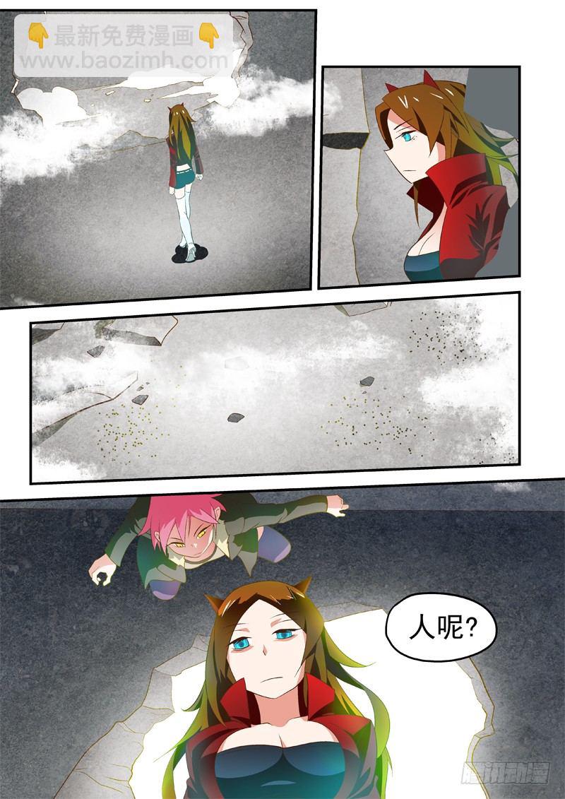 21 正中红心5