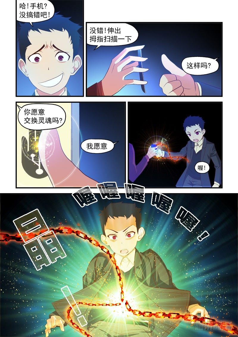 01 意外4