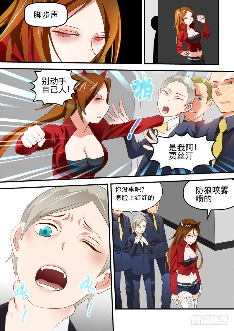 22 防狼喷雾6