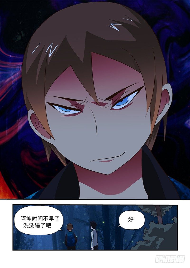 43 战一场5