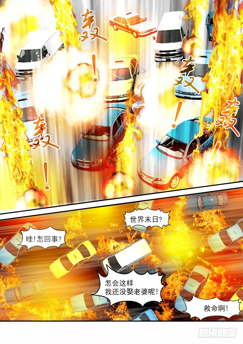 02 不是梦4