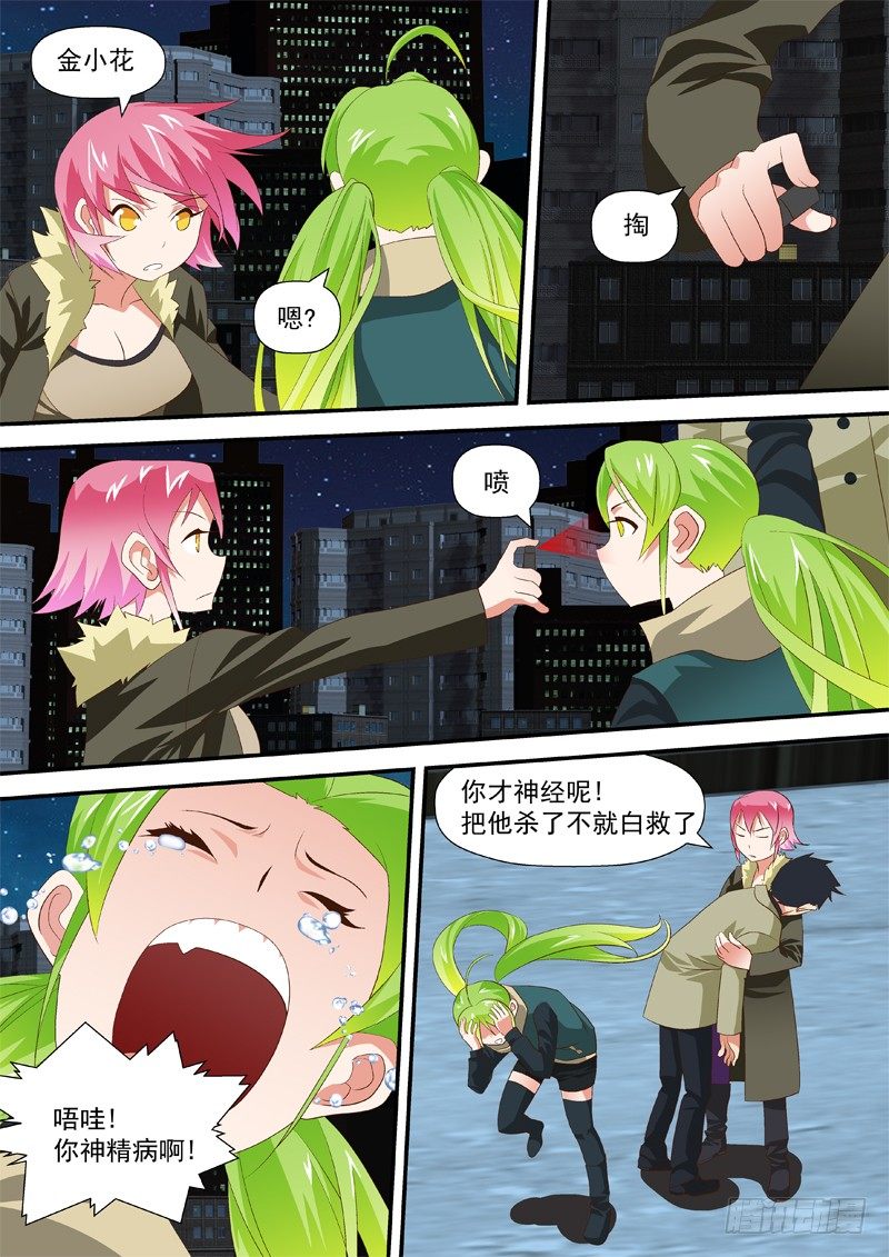 25 心灵之海7