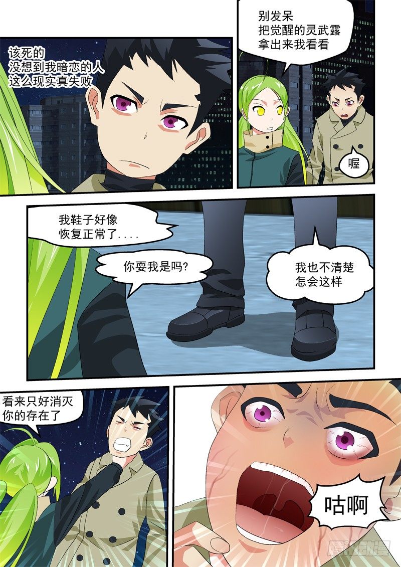 24 耍我是吗?7