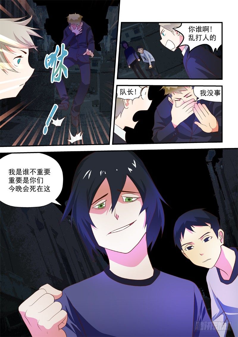 28 别想跑7