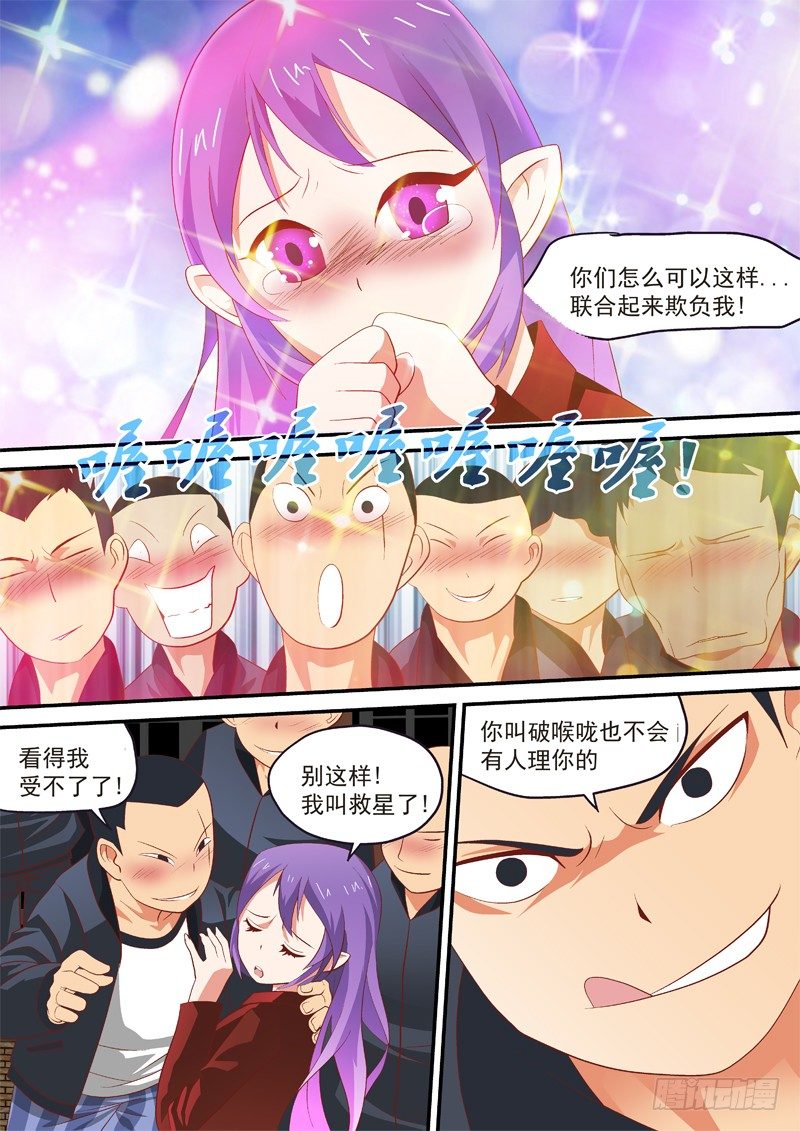 07 放开那女孩1