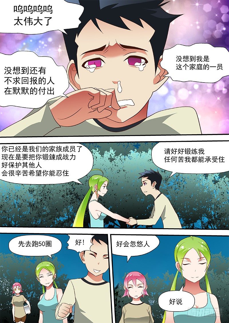 44 说的简单9