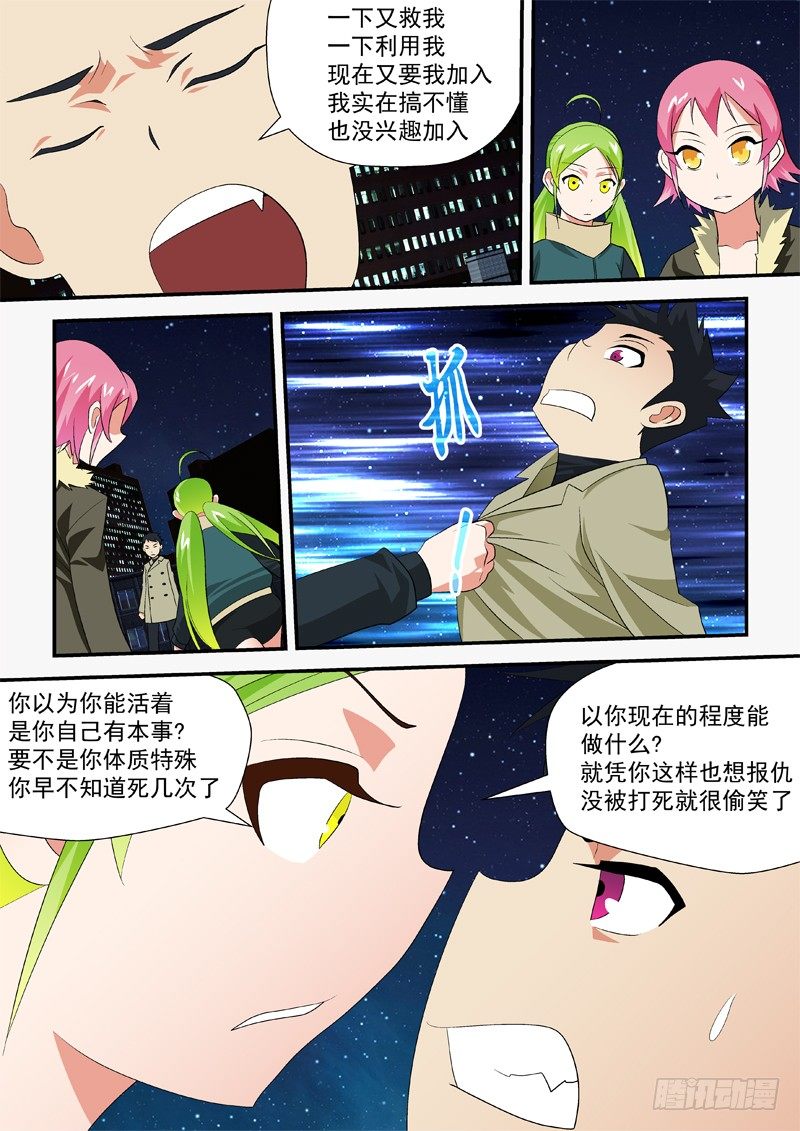 26 还在7