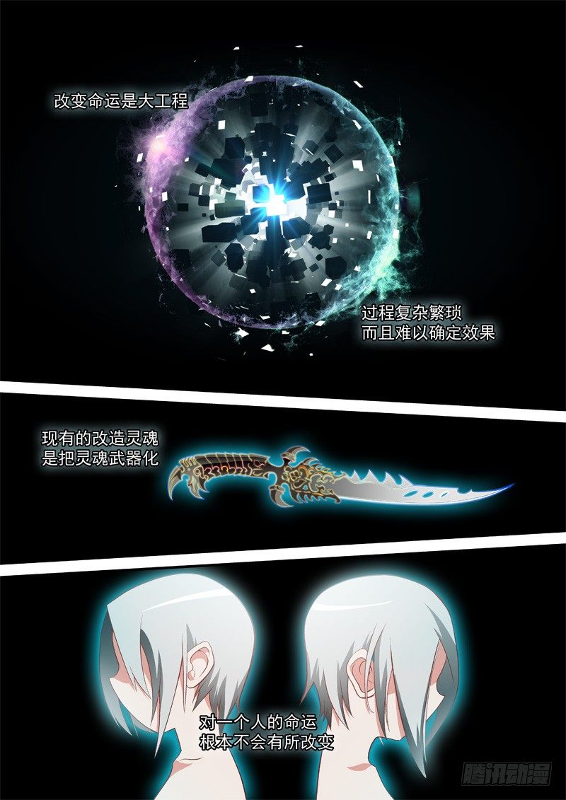 04 　丧魂者0
