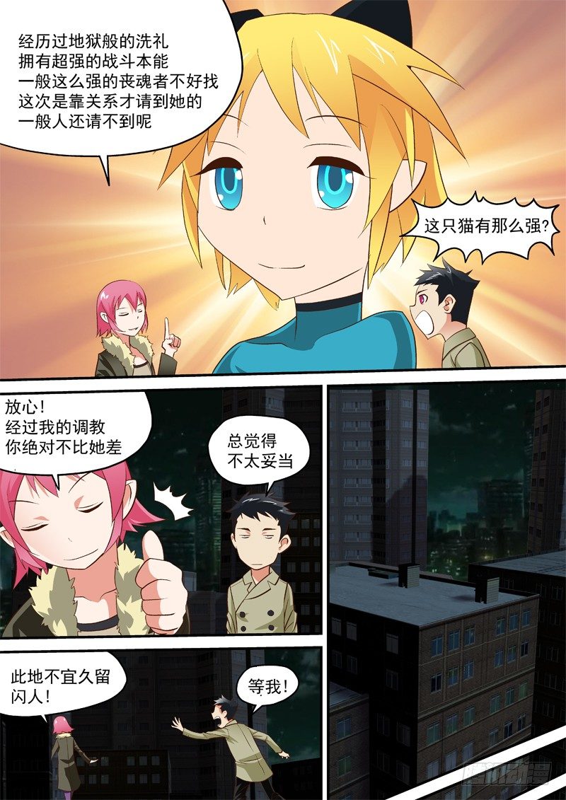 12 灵武3