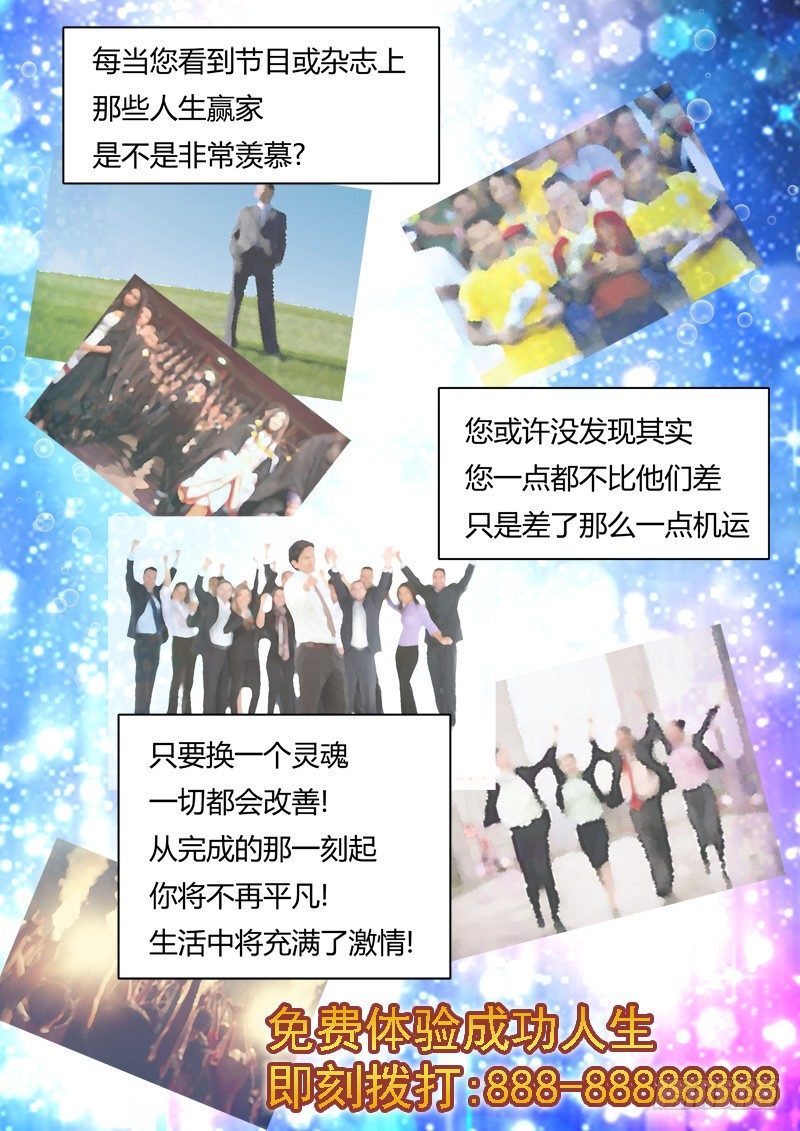01 意外0