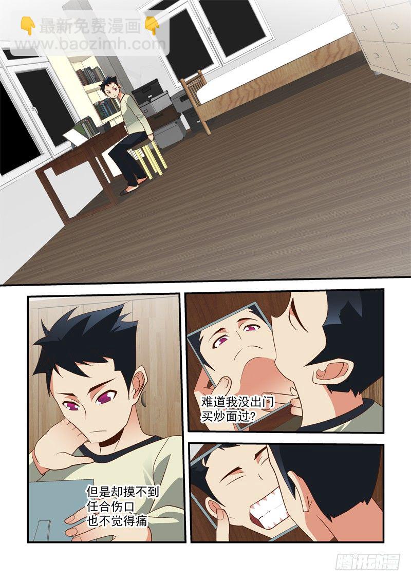 34 姐!对不起!6