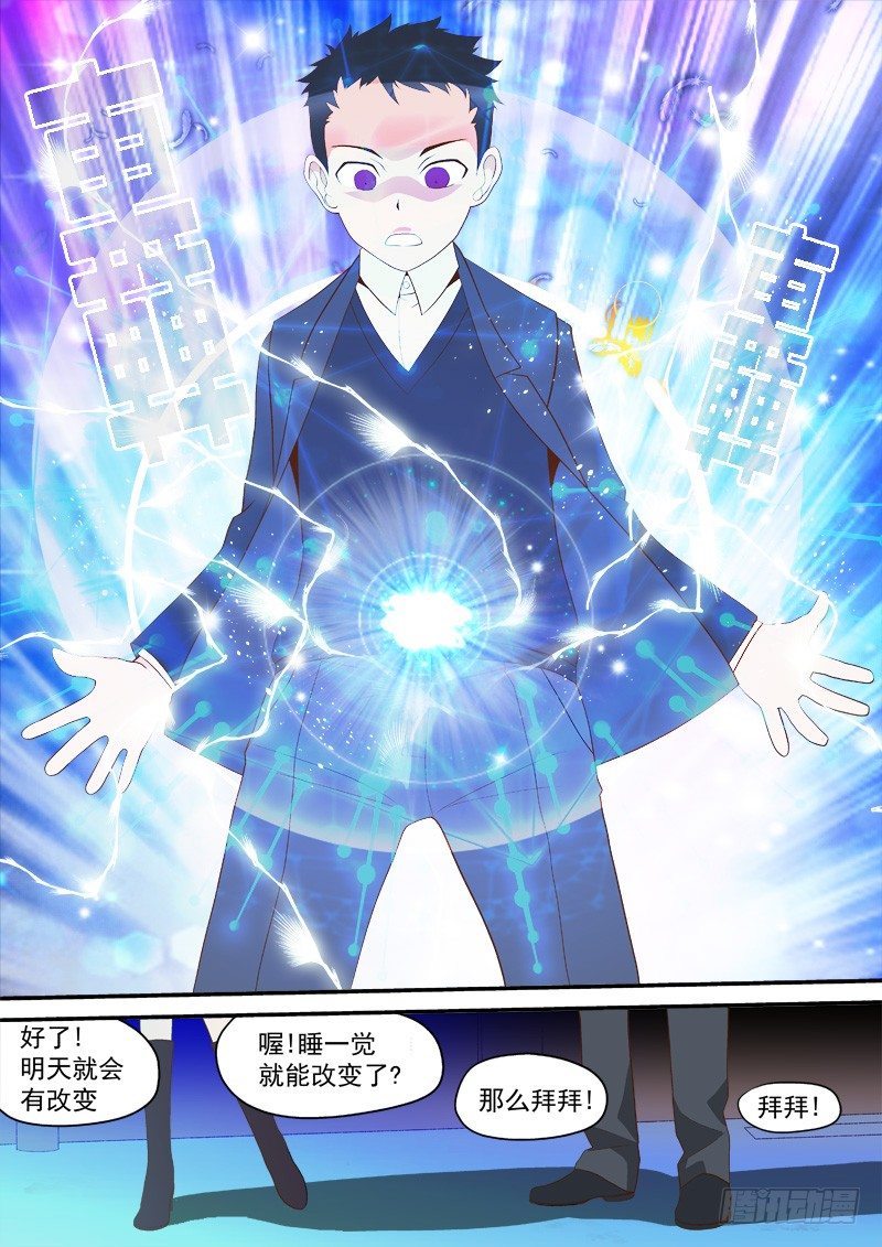 01 意外5