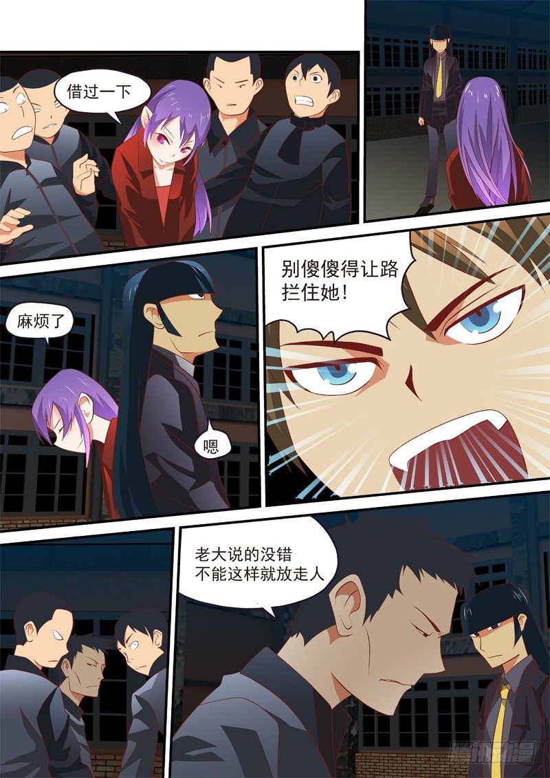 07 放开那女孩6